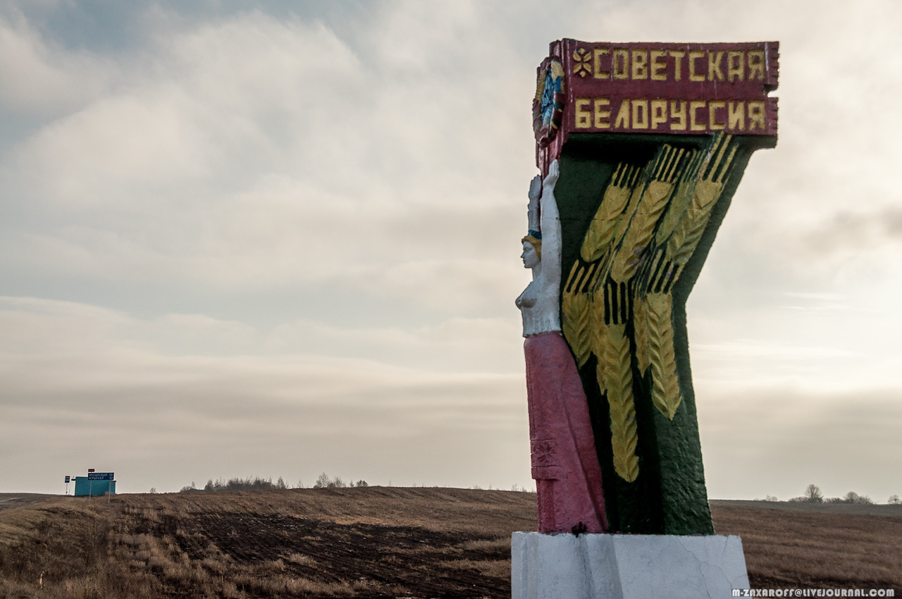 Gorki (Горки)